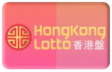 gambar prediksi hongkong togel akurat bocoran SAKONGTOTO