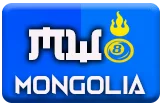 gambar prediksi mongolia togel akurat bocoran SAKONGTOTO